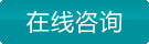 立即采購