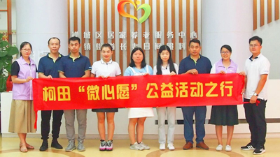 溫暖石灣丨社企聯手點亮“微心愿”，為長者圓夢！
