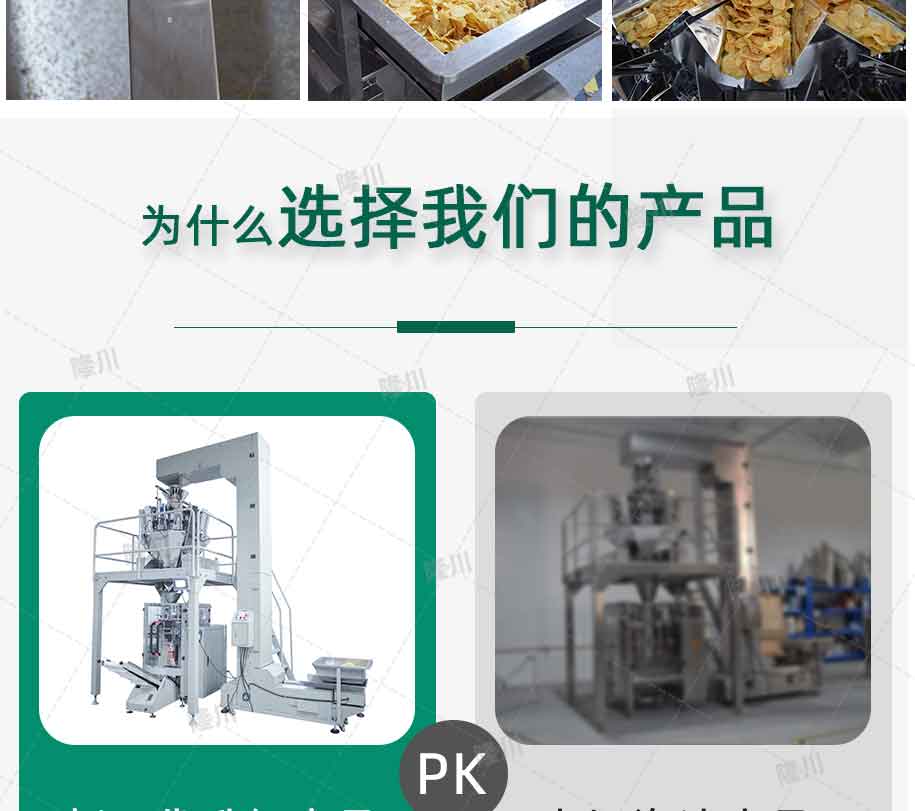 ZV-420A-高速機_03