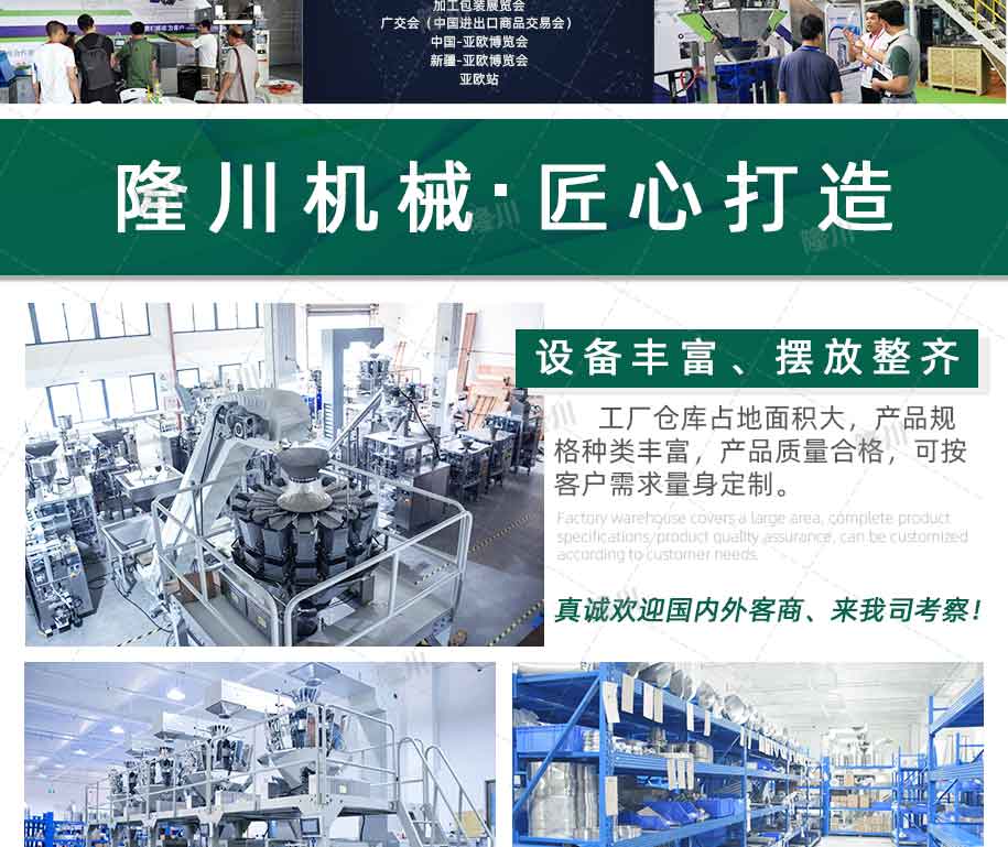 ZV-420A-高速機_09