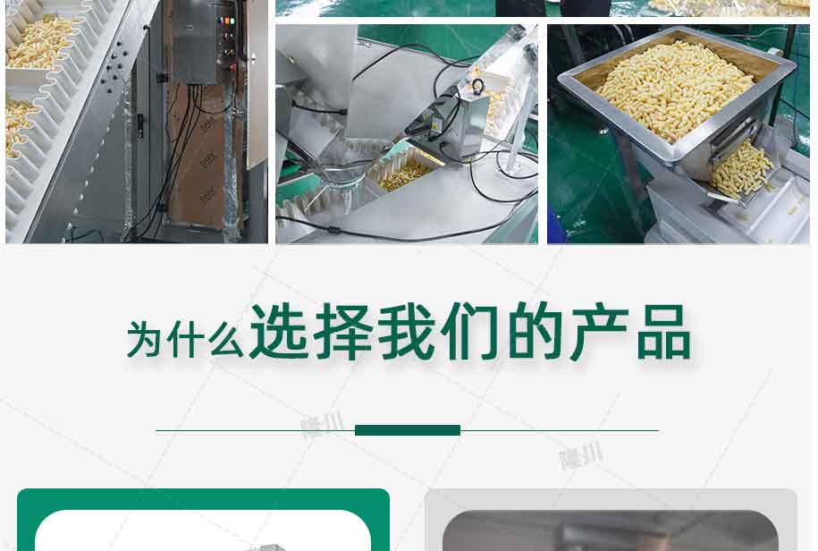 ZV-720A-二級上料_03