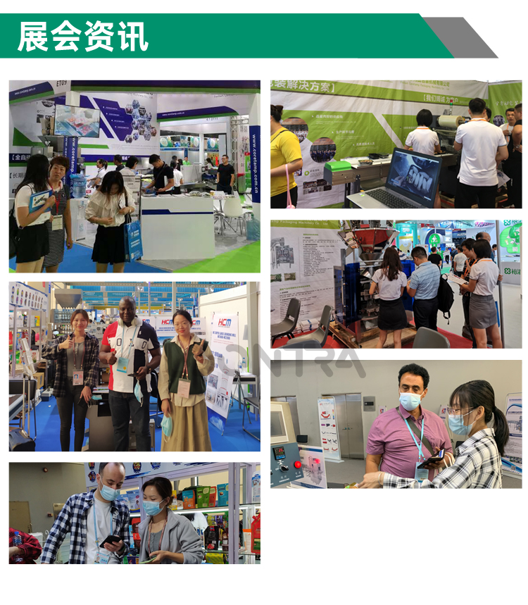 H8550噴碼機(jī)_05