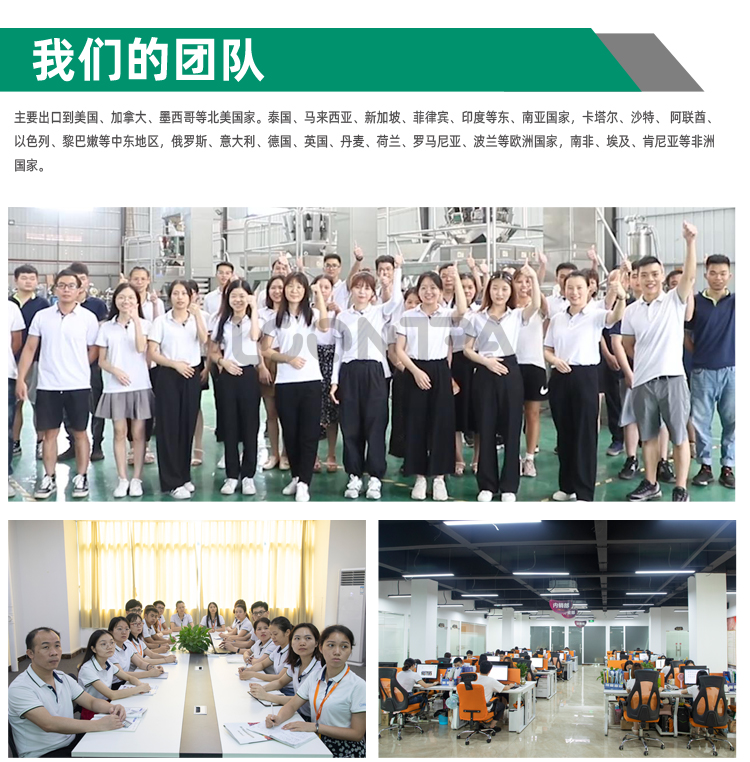 ZV-823A全自動單側面貼標機_04