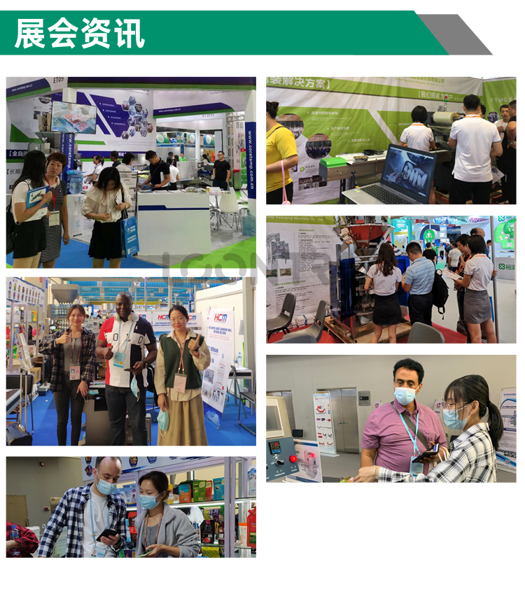 ZV-823A全自動單側面貼標機_05