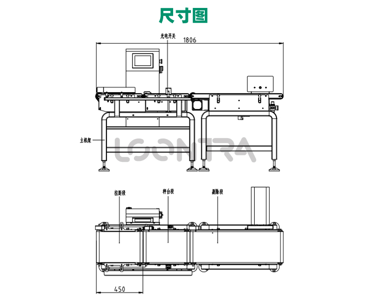 ZV-6240-大量程動態檢重機_02