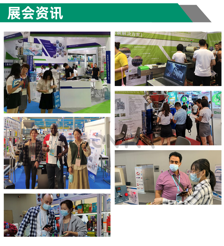 ZV-6240-大量程動態檢重機_06