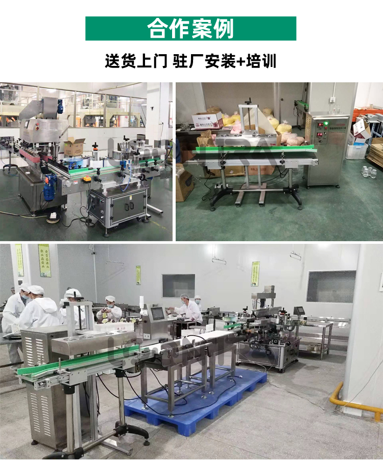 自動理瓶機_03
