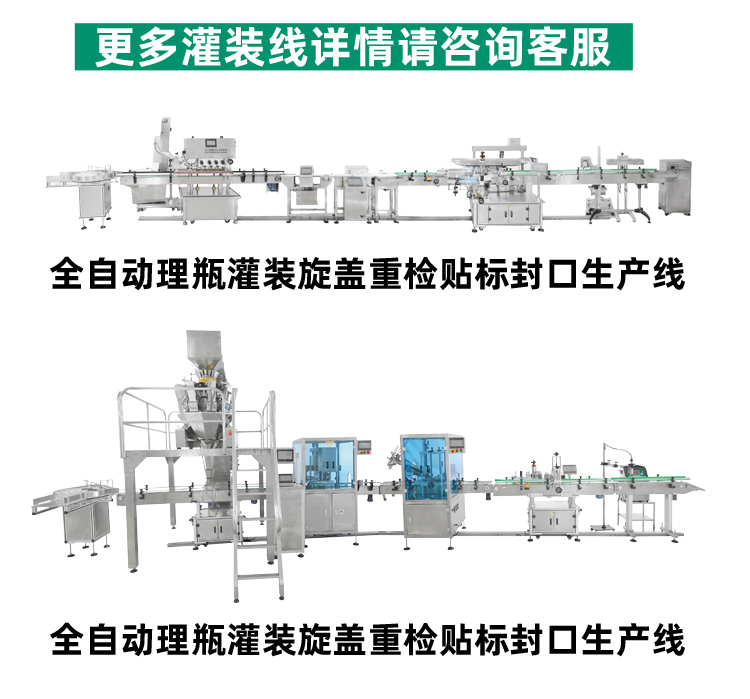 全自動封罐機_06