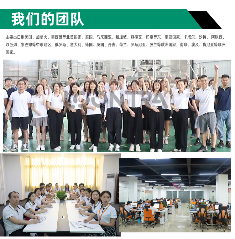 全自動封罐機_08
