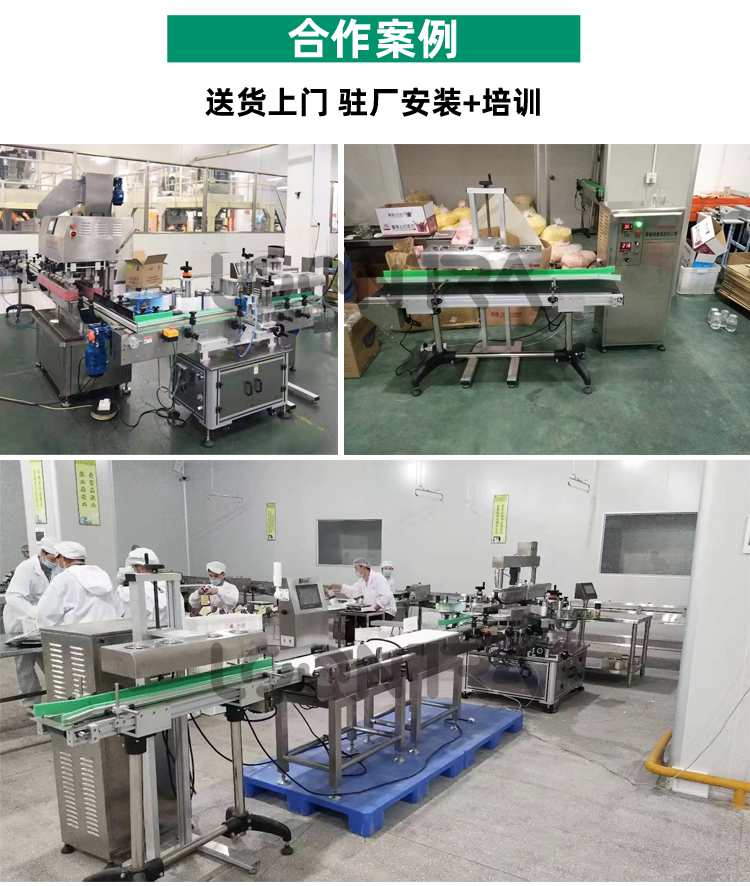 全自動理蓋機、旋蓋機_04