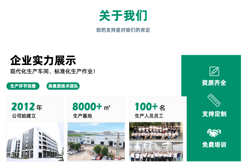 單、雙列背封-顆粒_14