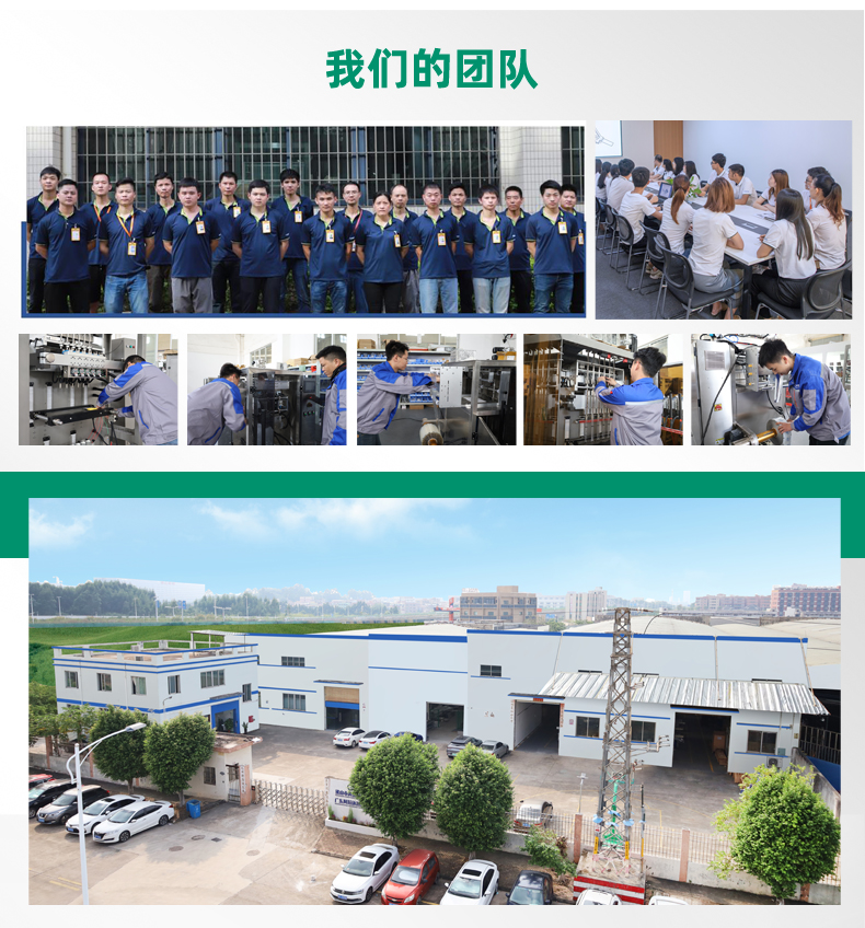 單、雙列背封-顆粒_15