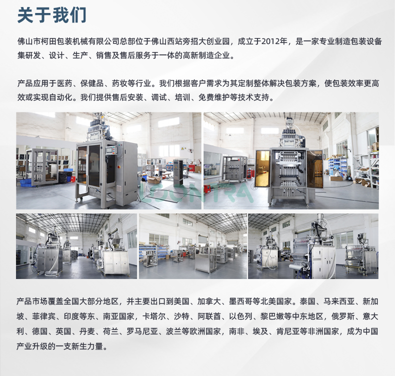 單、雙列背封-液體_16