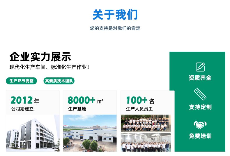 單、雙列四邊封-粉劑_14