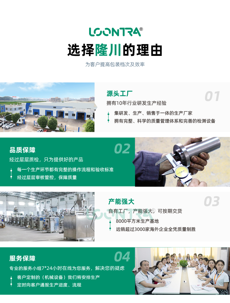 200-顆粒_03