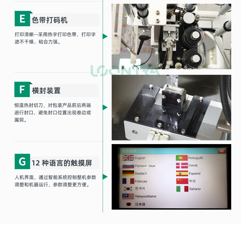 200-顆粒_05