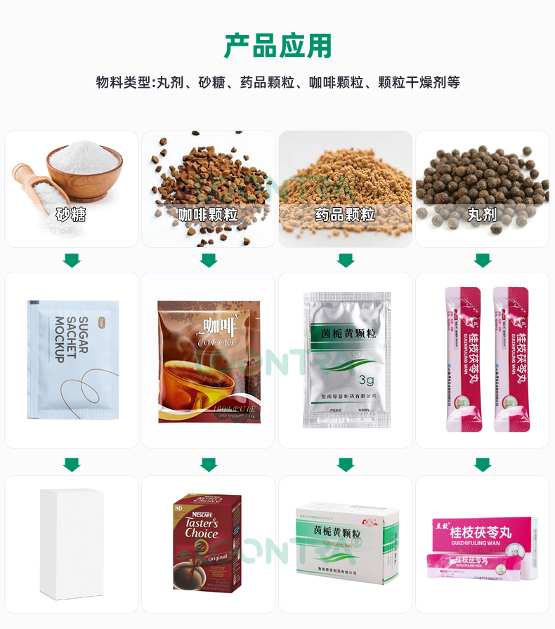 200-顆粒_11