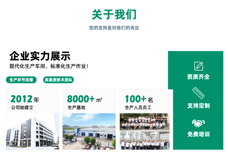 200-液體_14