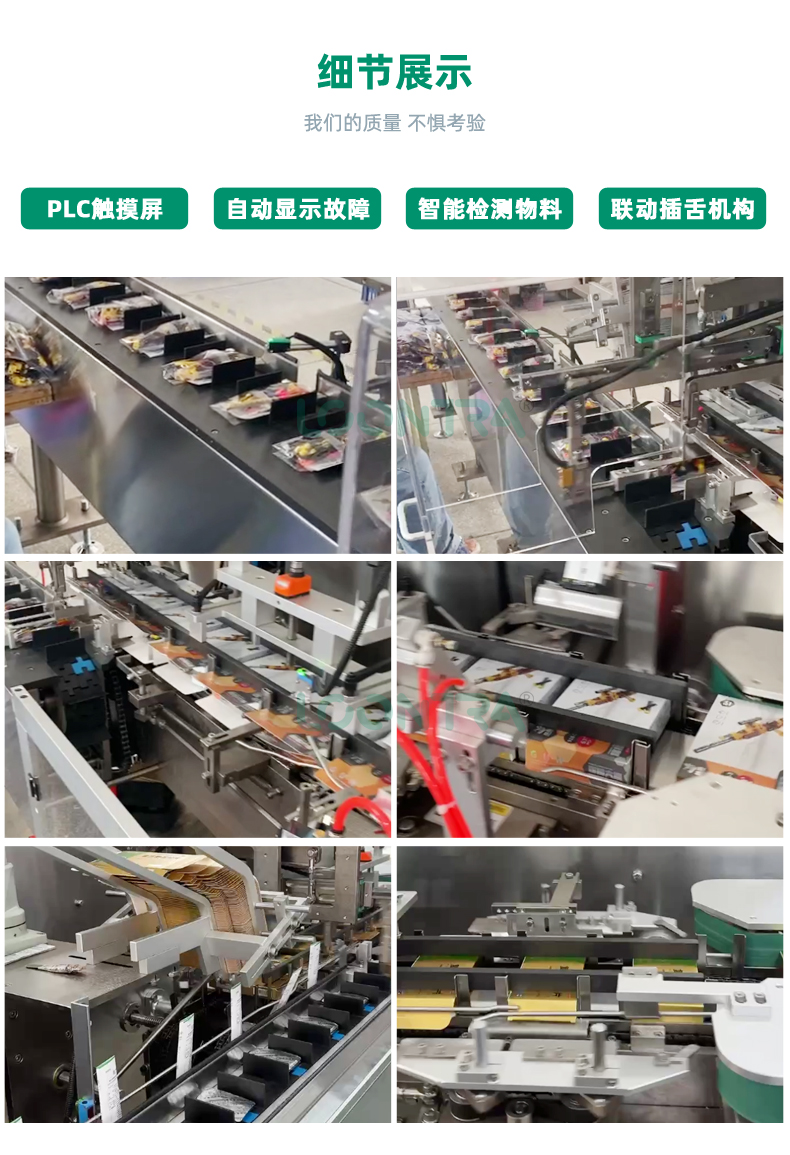 VTA-100-裝盒機_04