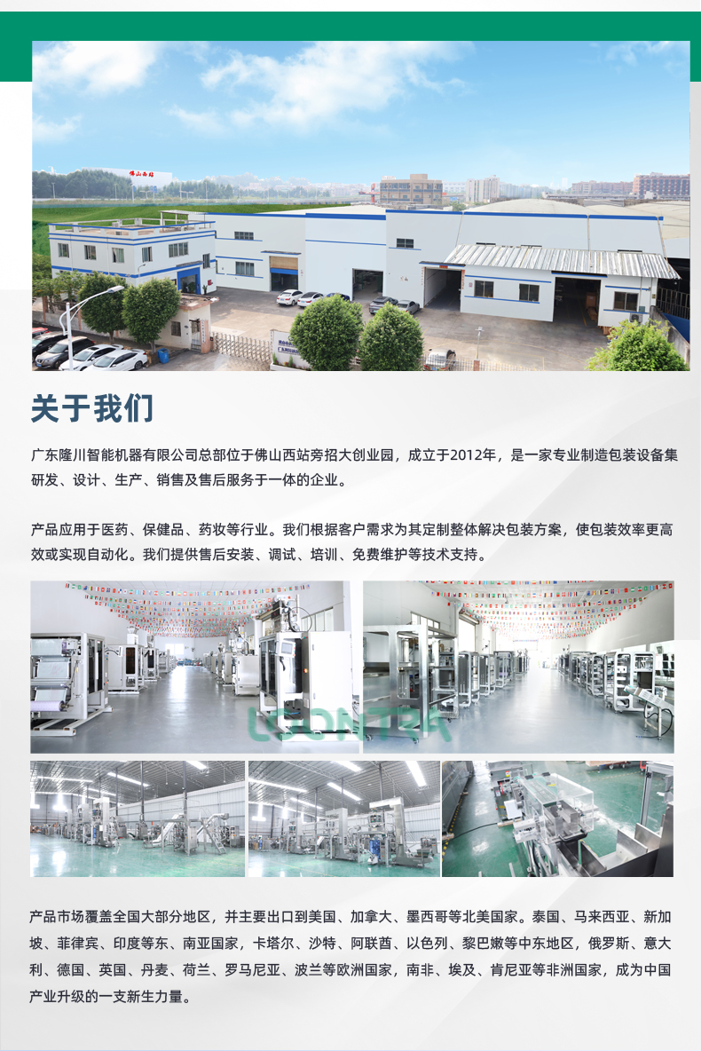 VTA-100-裝盒機_10
