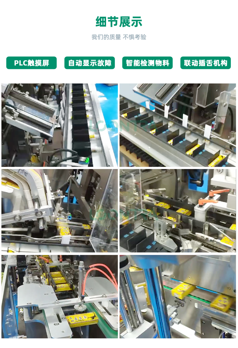 VTA-120-裝盒機_04