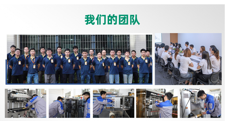 VTA-120-裝盒機_09
