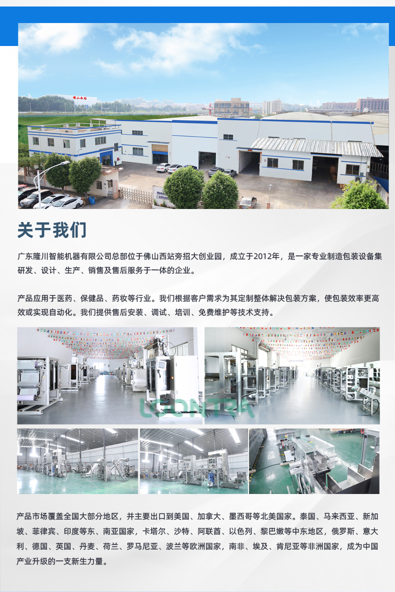 VTA-120-裝盒機_10